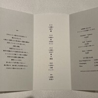 レミニセンス - 
