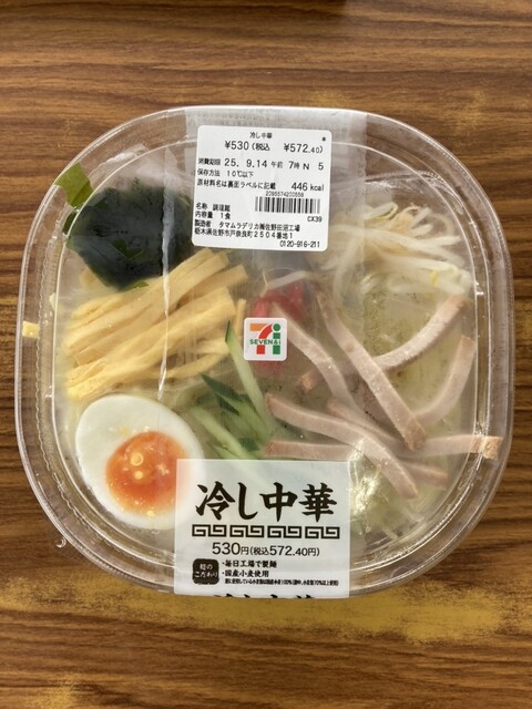 セブンイレブン 榛東広馬場店 （7-ELEVEN） - 榛東村その他/コンビニ