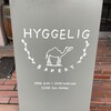 ヒュッグリーベーカリー