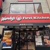 ウェンディーズ·ファーストキッチン 自由が丘店