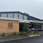 maruyamakohi Karuizawa Baipasu Ten - 店舗外観