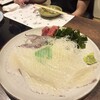 あまの - 