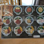 花房 - メニュー表