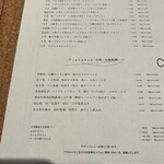 イタリア料理 樋渡 - 