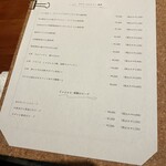 イタリア料理 樋渡 - 