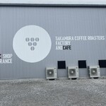 TAKAMURA COFFEE ROASTERS FACTORY&CAFE 淡路島店 - 