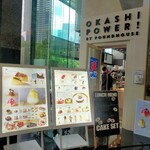 オカシ パワー バイ パウンドハウス - 