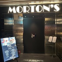 Morton's The Steakhouse 丸の内 - 