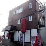 居酒屋 ココ - 居酒屋ココ 函館昭和