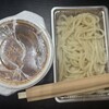 旨辛うどん 藤原 浦和高砂店