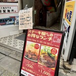 パンドラ 西口店 - 