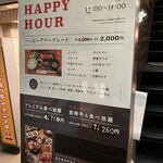 炭焼水七輪焼肉匠たじま - 