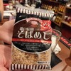 夜喫茶 ジョセとやら