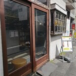 マグロマート - 