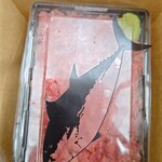 マグロマート - 