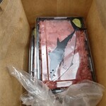 マグロマート - 