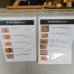 マグロマート - 