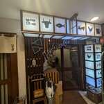 鉄板屋 いっちゃん - 