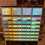 えーちゃん食堂 - 