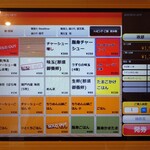 The Noodles & Saloon Kiriya - 