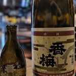 雷井土音 - 燗追加♪