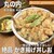 千力 - 料理写真: