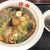 珍来 市原ちはら台店