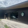 スターバックス・コーヒー 鎌倉御成町店