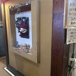 たむろ グリュー各務原店 - 