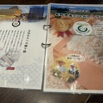 たむろ グリュー各務原店 - 