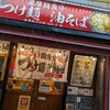 秋葉原つけ麺 油そば 楽