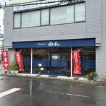 尾道ラーメン 山長 - 