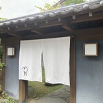 丸新 - 店先(外観)