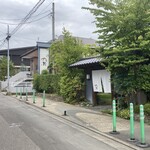 丸新 - 外観(南西側から撮影)