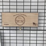 ビストロ ハルミドオリ ニジュウハチ - 