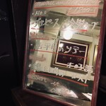 ビストロ ハルミドオリ ニジュウハチ - 