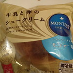 カスミ - 料理写真: