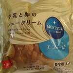 KASUMI - 料理写真: