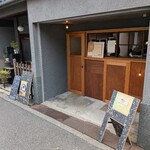 朝食場 nagayado - 