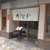 わたべ - 
