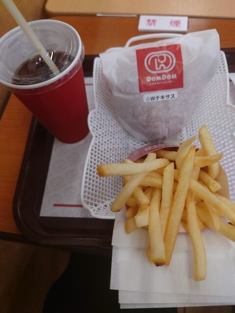 Domdom Hamburger Fukai Ten