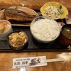 食房 四季
