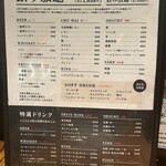 炭焼水七輪焼肉匠たじま - 