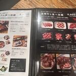 炭焼水七輪焼肉匠たじま - 