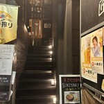 炭焼水七輪焼肉匠たじま - 