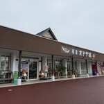 ジェラテリアなかいち - 