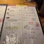 煮タリ蒸シタリ こんぺいとう - 