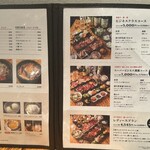 炭焼水七輪焼肉匠たじま - 