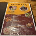 煮タリ蒸シタリ こんぺいとう - 