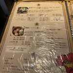 煮タリ蒸シタリ こんぺいとう - 